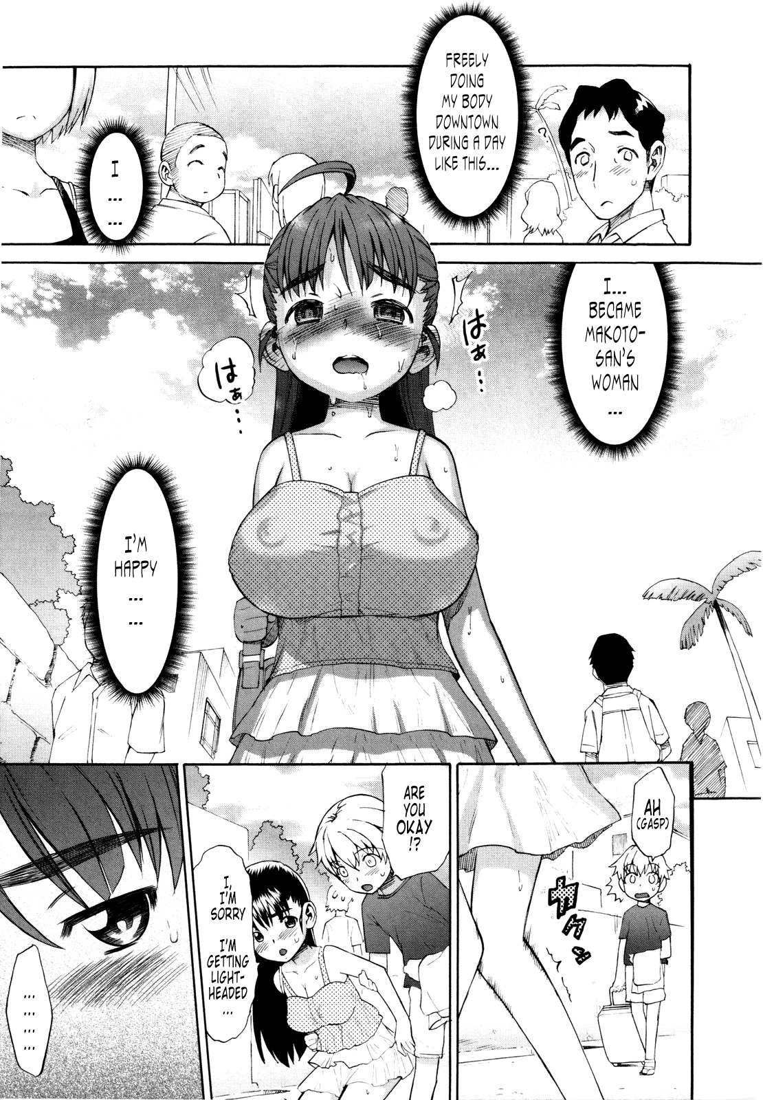 [和六里ハル] 新婚姉妹 [英訳] [無修正]