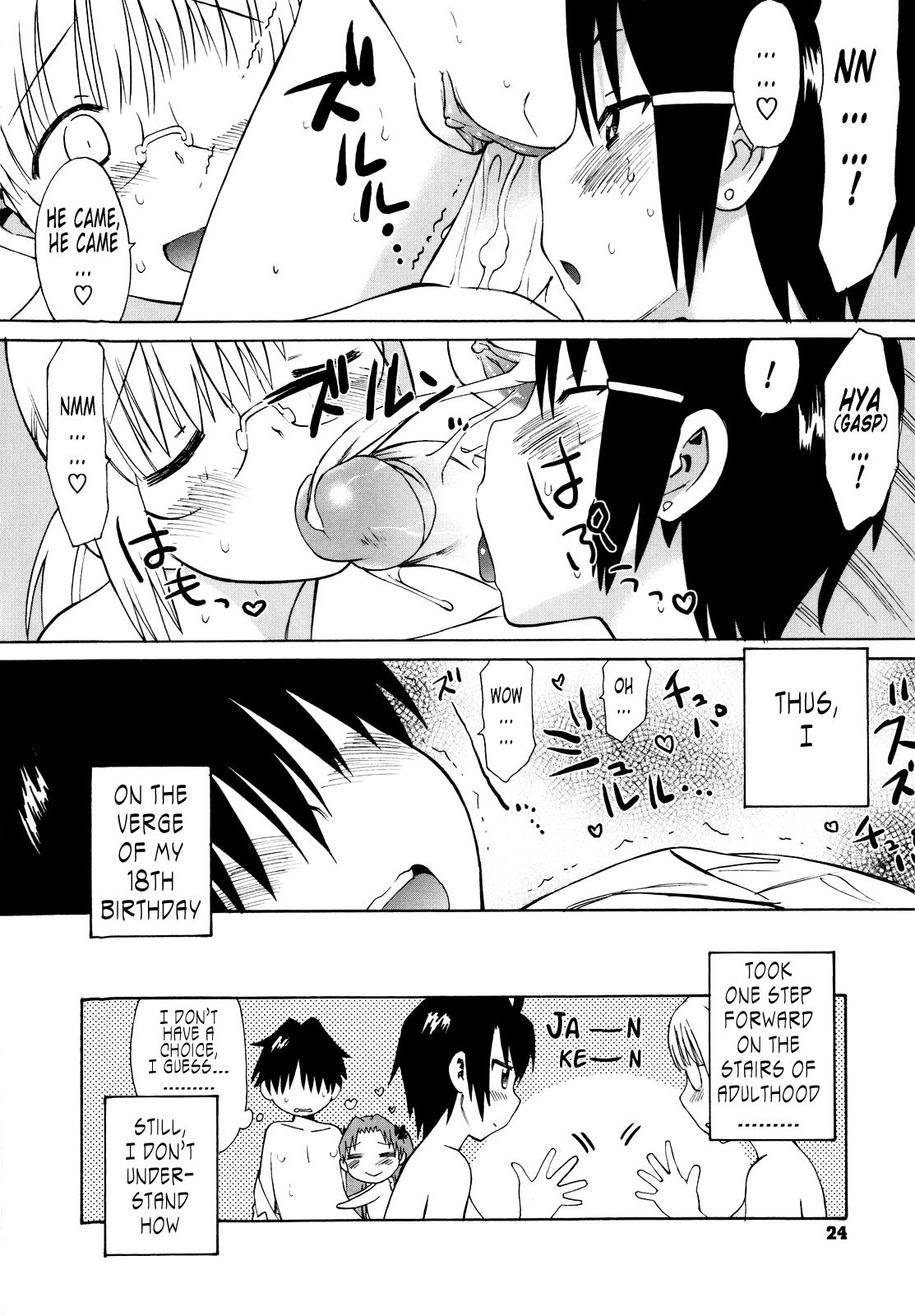[和六里ハル] 新婚姉妹 [英訳] [無修正]