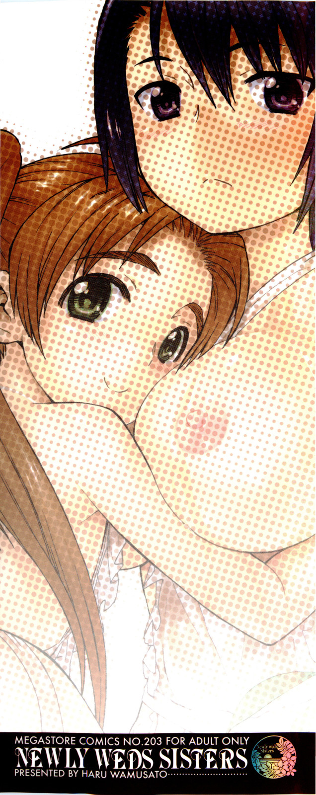 [和六里ハル] 新婚姉妹 [英訳] [無修正]