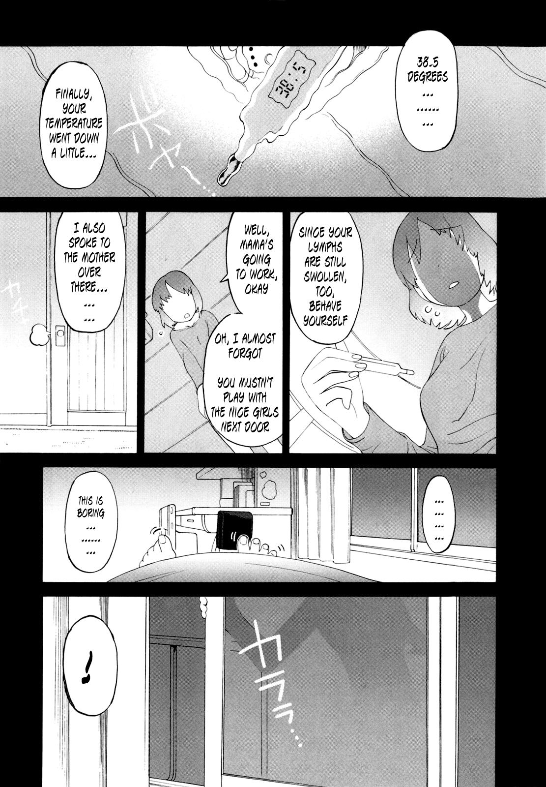 [和六里ハル] 新婚姉妹 [英訳] [無修正]
