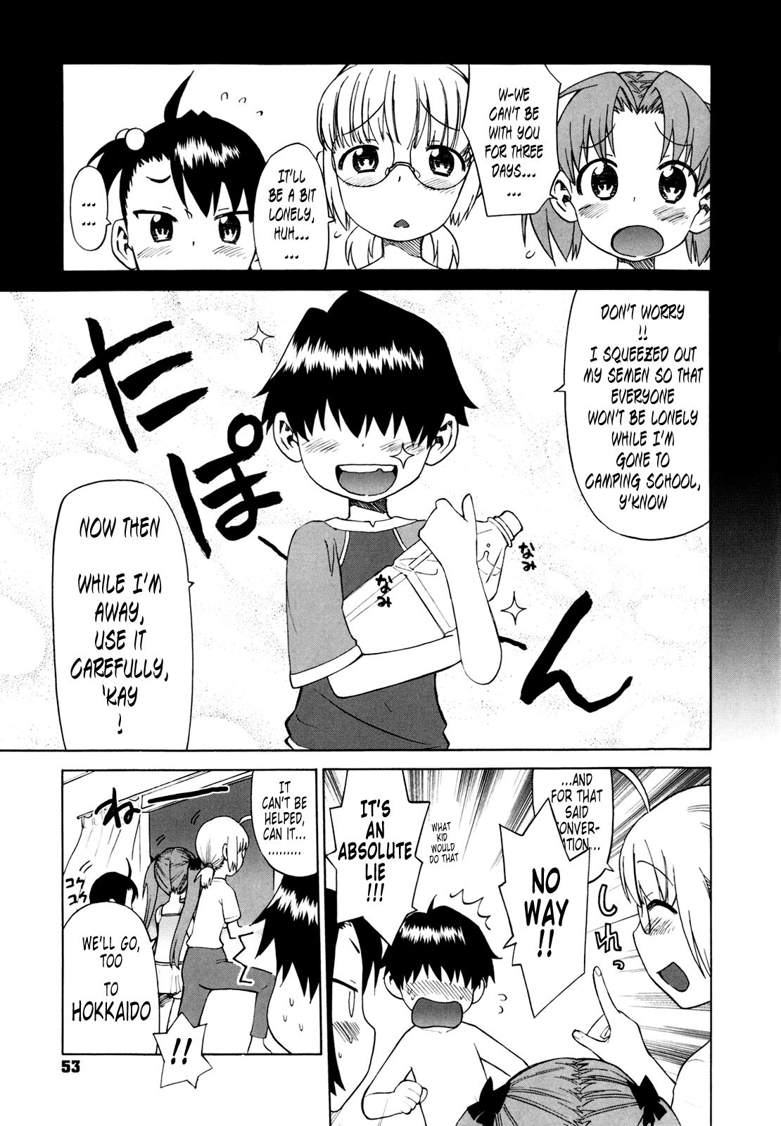 [和六里ハル] 新婚姉妹 [英訳] [無修正]