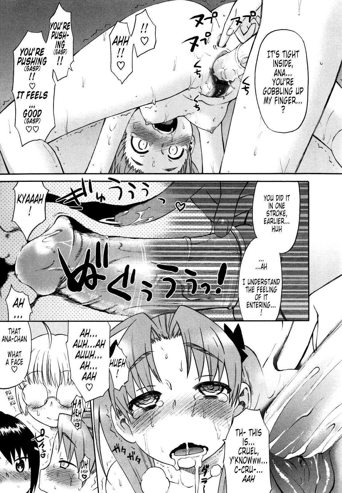 [和六里ハル] 新婚姉妹 [英訳] [無修正]
