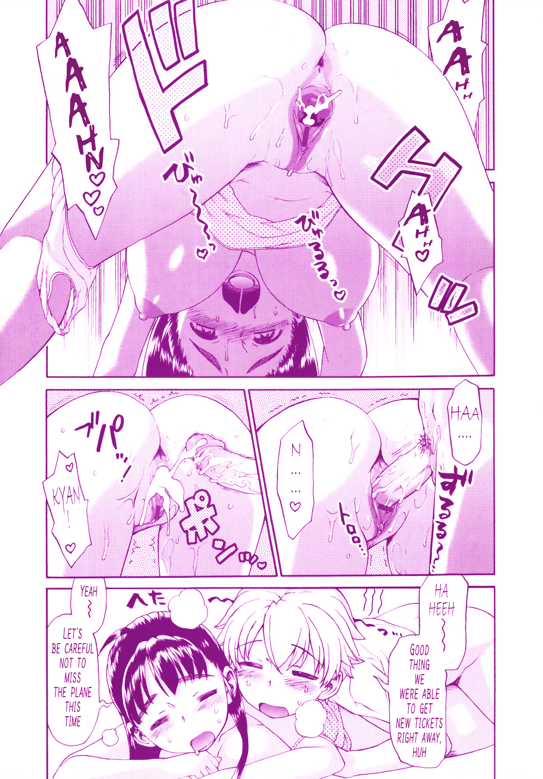 [和六里ハル] 新婚姉妹 [英訳] [無修正]