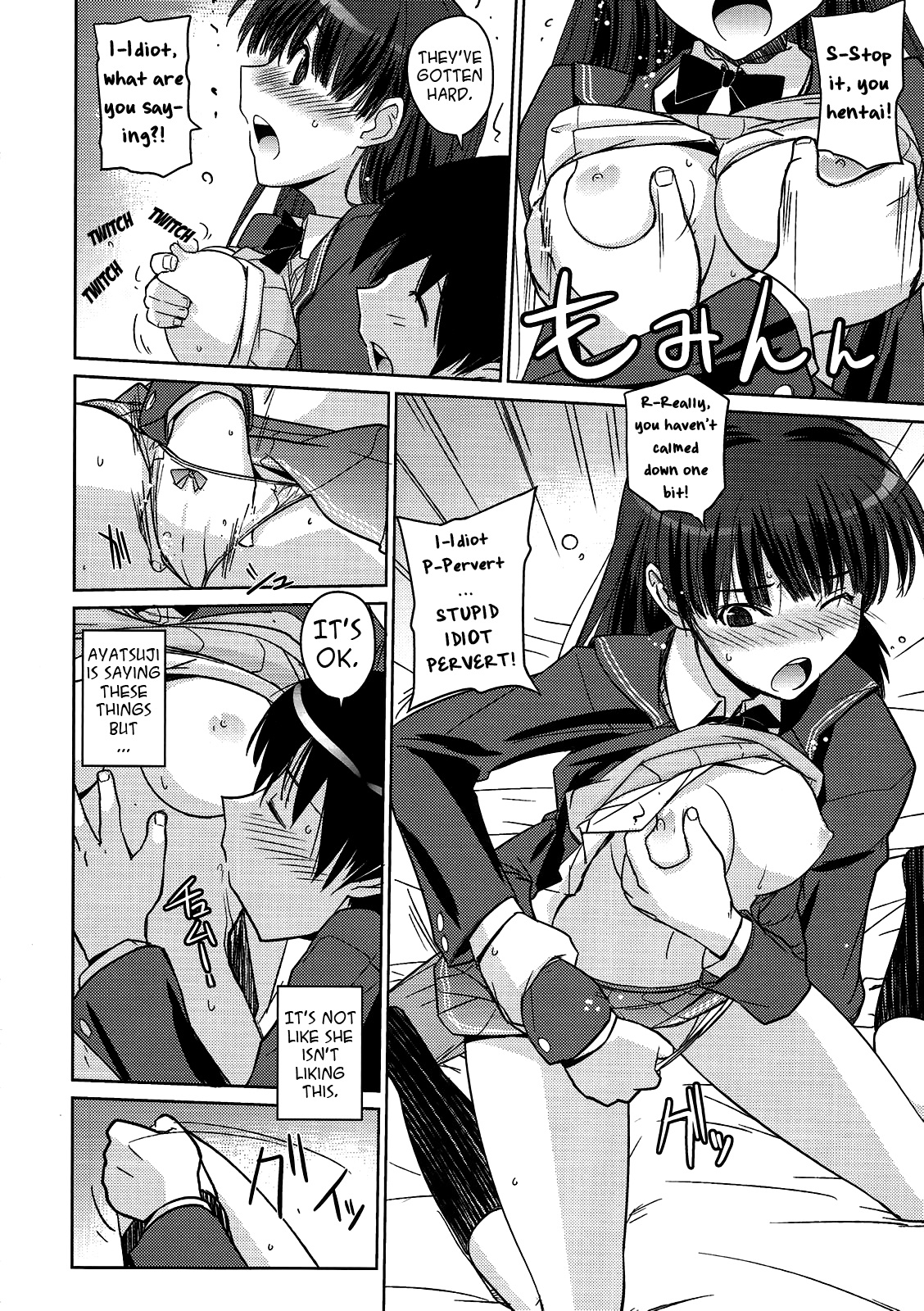 (C79) [ぽよぱちょ (うみうし)] Poyopacho NA (アマガミ) [英訳]