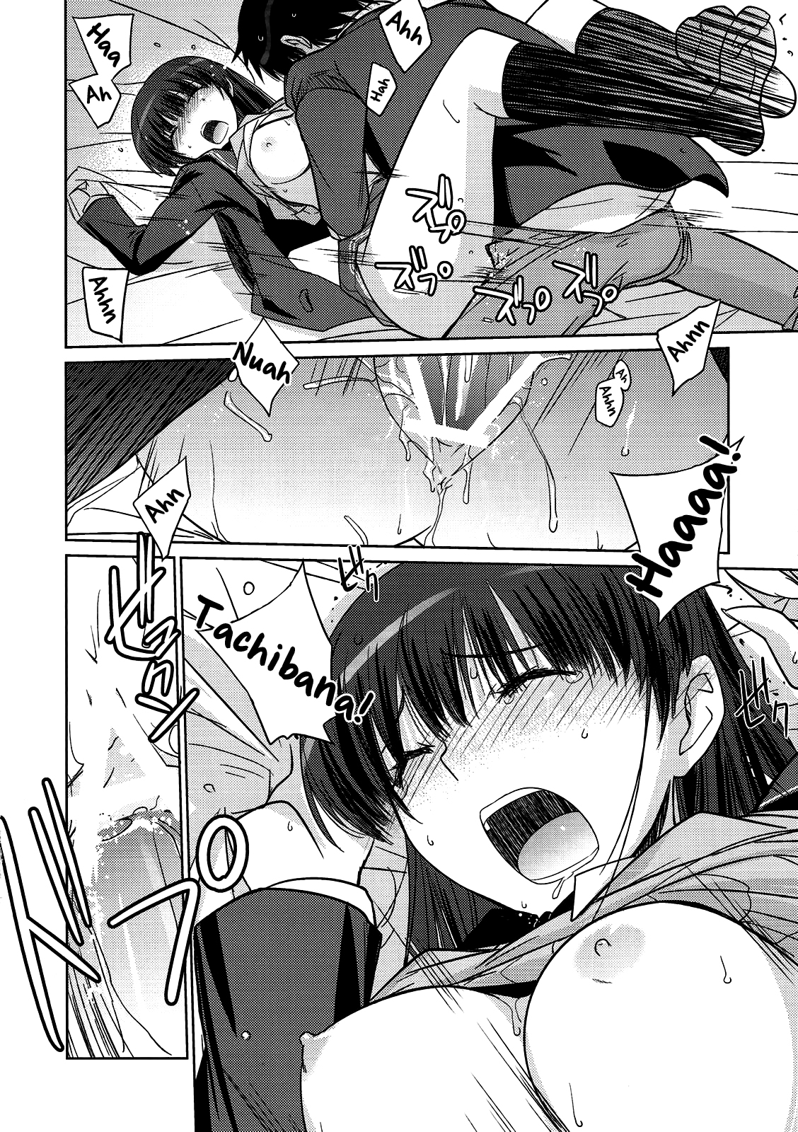 (C79) [ぽよぱちょ (うみうし)] Poyopacho NA (アマガミ) [英訳]