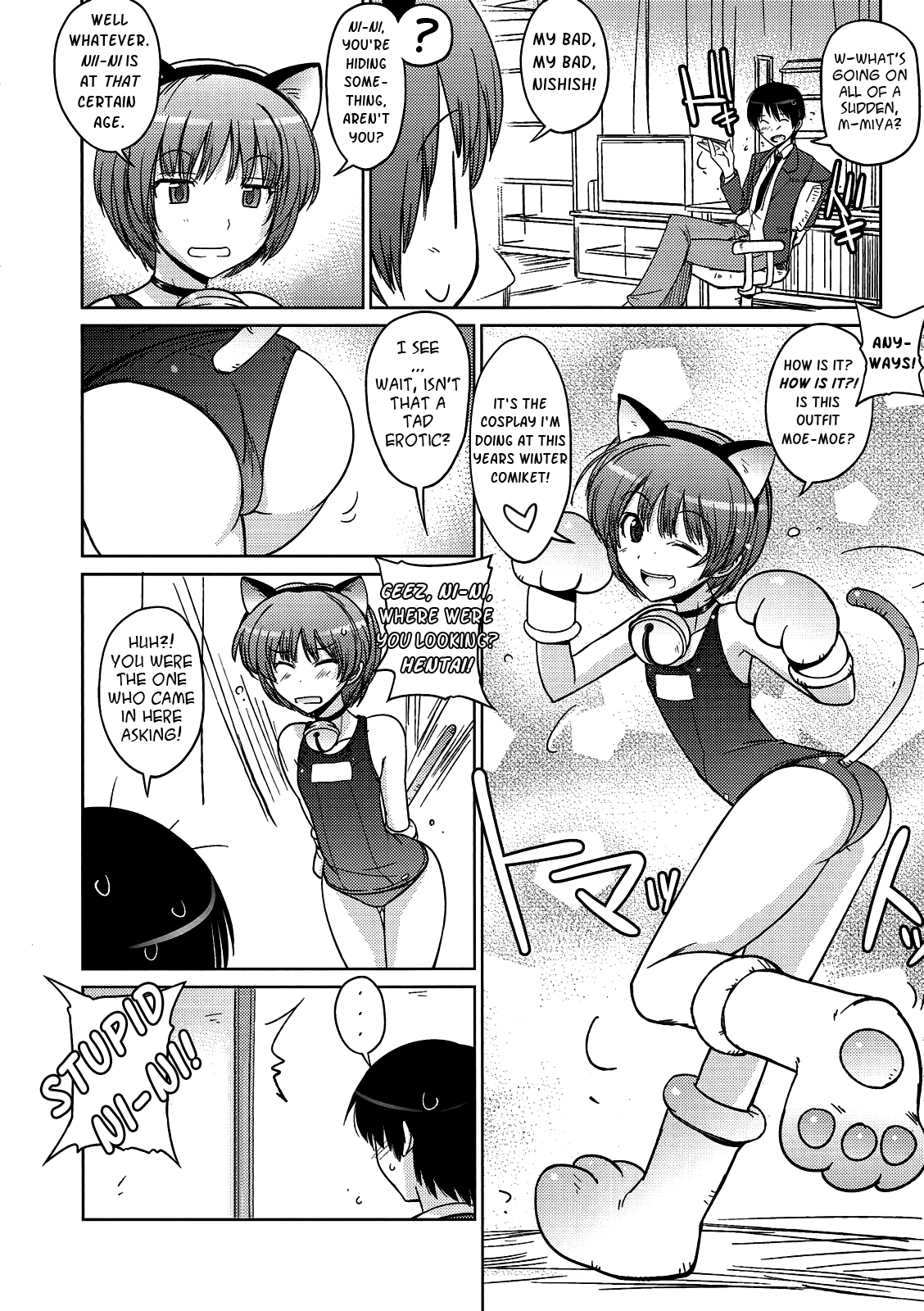 (C79) [ぽよぱちょ (うみうし)] Poyopacho NA (アマガミ) [英訳]