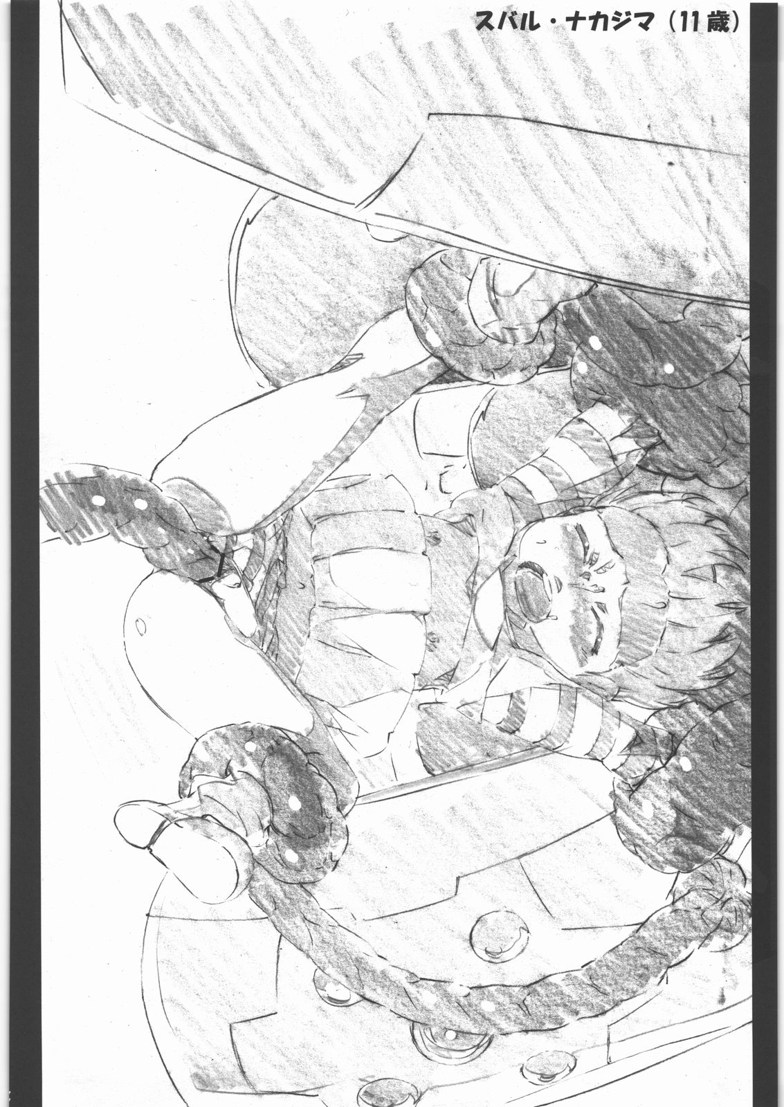 (サンクリ46) [PHYSALIS (せれす, くろねい)] 触手バーサス Vol.1 (魔法少女リリカルなのは)