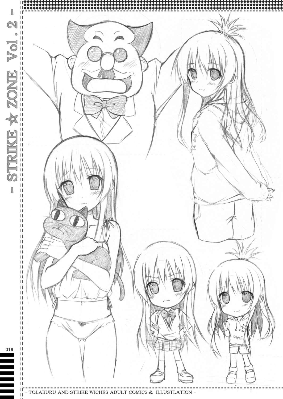 [A.S.Y. (朝倉咲希)] STRIKE☆ZONE 2 (ストライクウィッチーズ)
