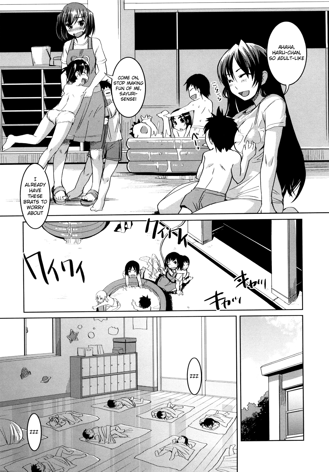 [ぼっしぃ] ちゅ~ちゅ~ちぇり~ 章1-11 [英訳]