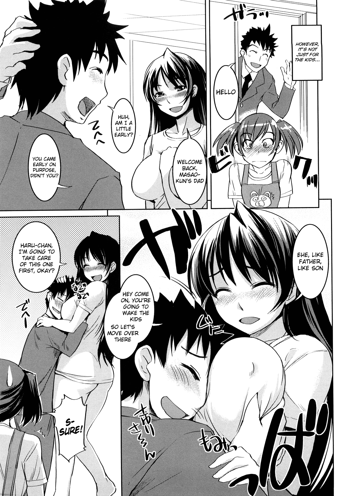 [ぼっしぃ] ちゅ~ちゅ~ちぇり~ 章1-11 [英訳]