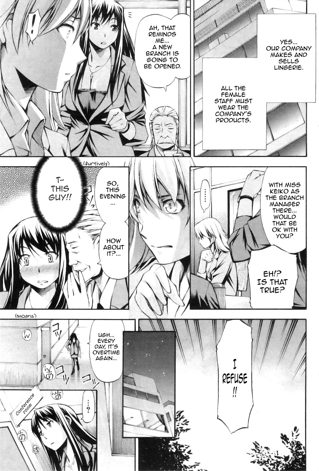 [中田モデム] 交換条件 (COMIC 華漫 2011年01月) [英訳]