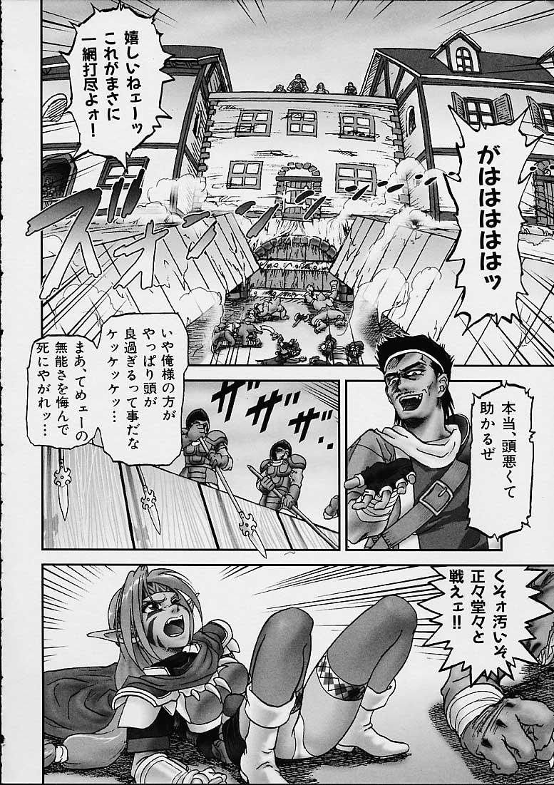 [GON] 月下美人