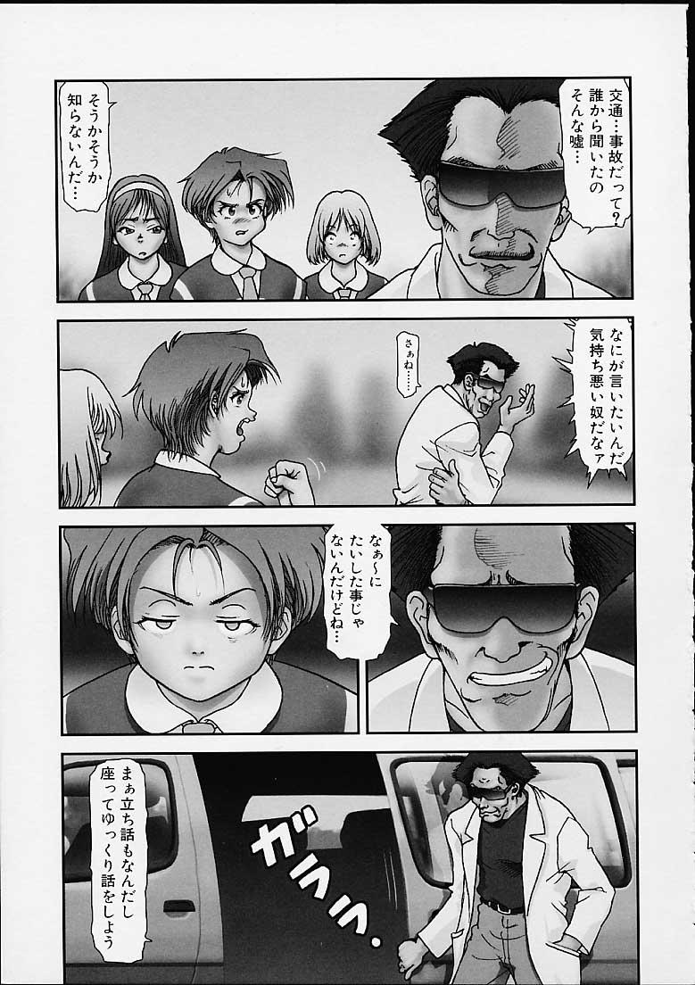 [GON] 月下美人