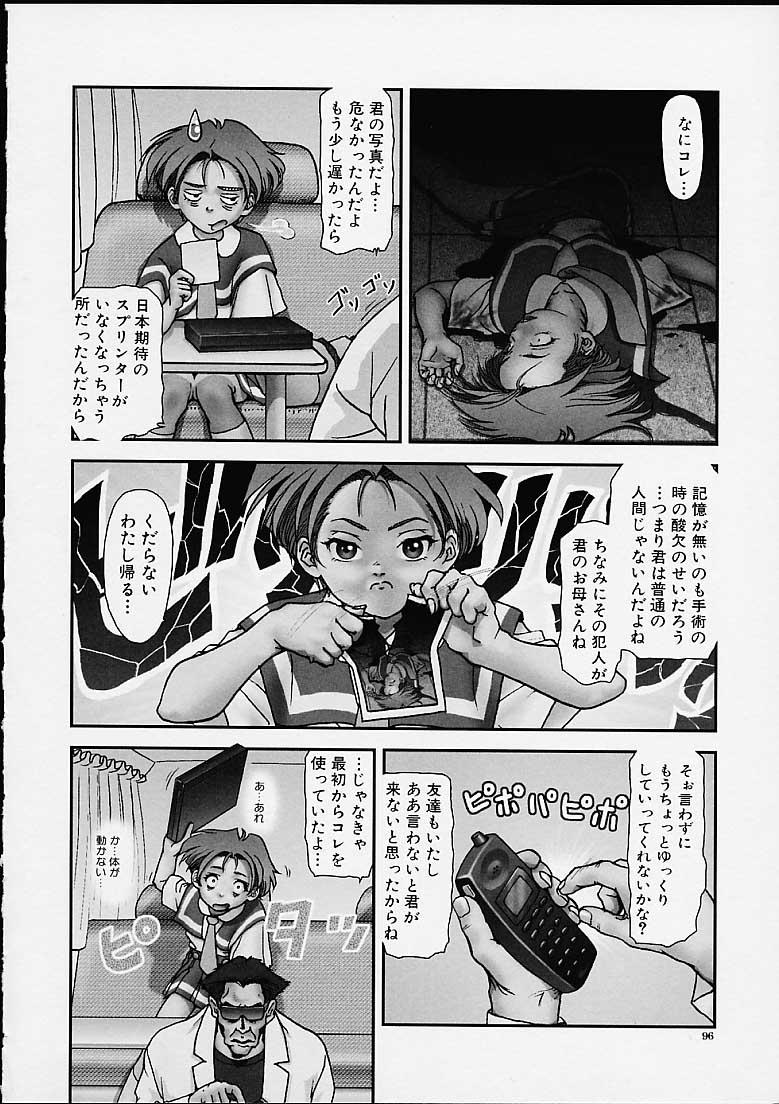 [GON] 月下美人