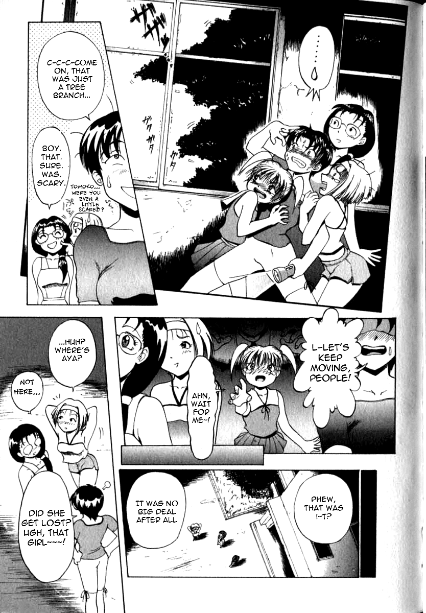 [千萬輝明] ダーク・ハンター (乙女狩り) [英訳]