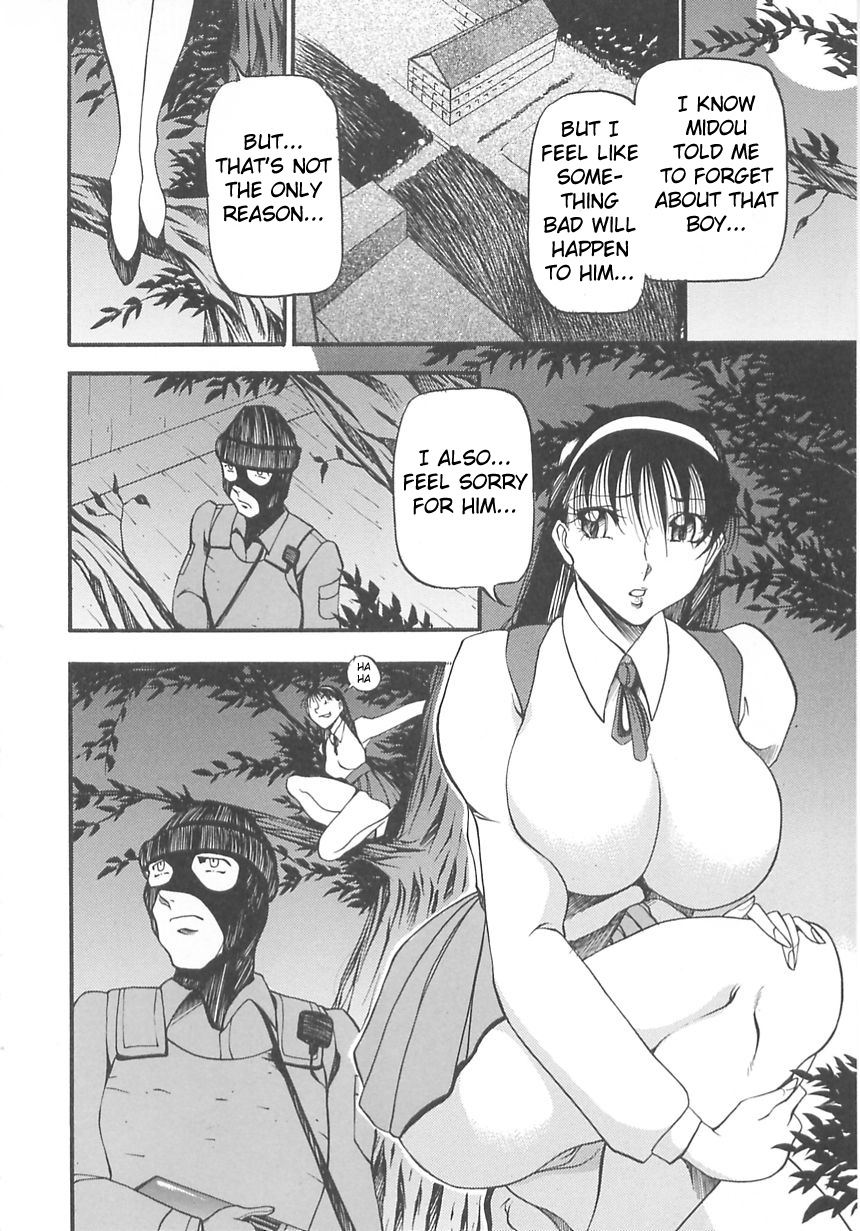 [あずき紅] 淫の方程式 [英訳]