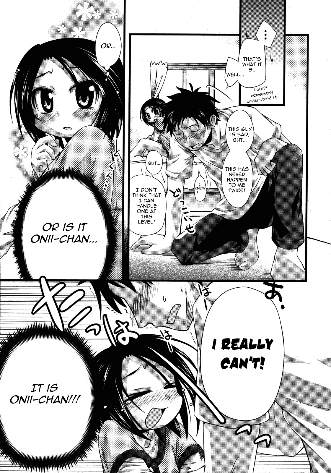 [滑空] しゅーしゅくしゅ！ 章1 (COMIC ino. 2008年08月号) [英訳] [よろしい]