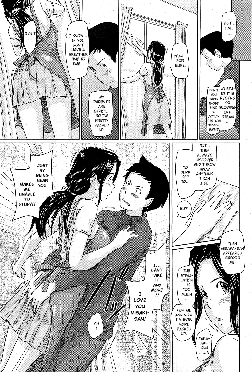 [如月群真] Help me! 美咲さん ～僕の美咲さん編～ (コミックホットミルク 2011年2月号) [英訳]