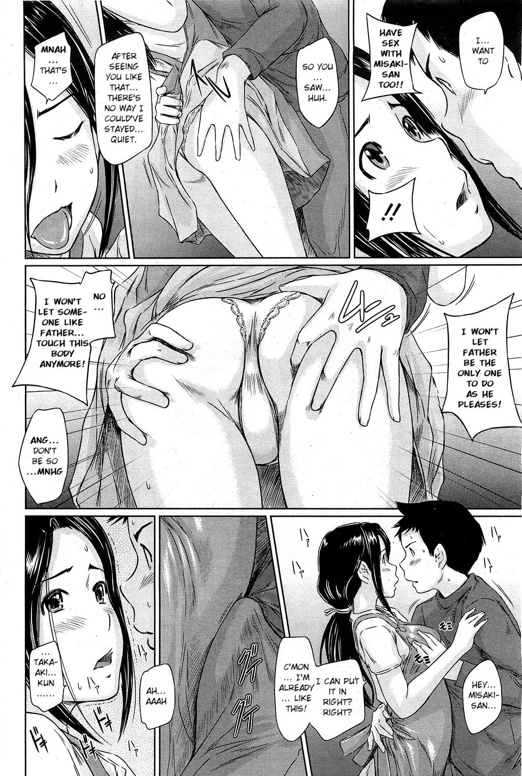 [如月群真] Help me! 美咲さん ～僕の美咲さん編～ (コミックホットミルク 2011年2月号) [英訳]