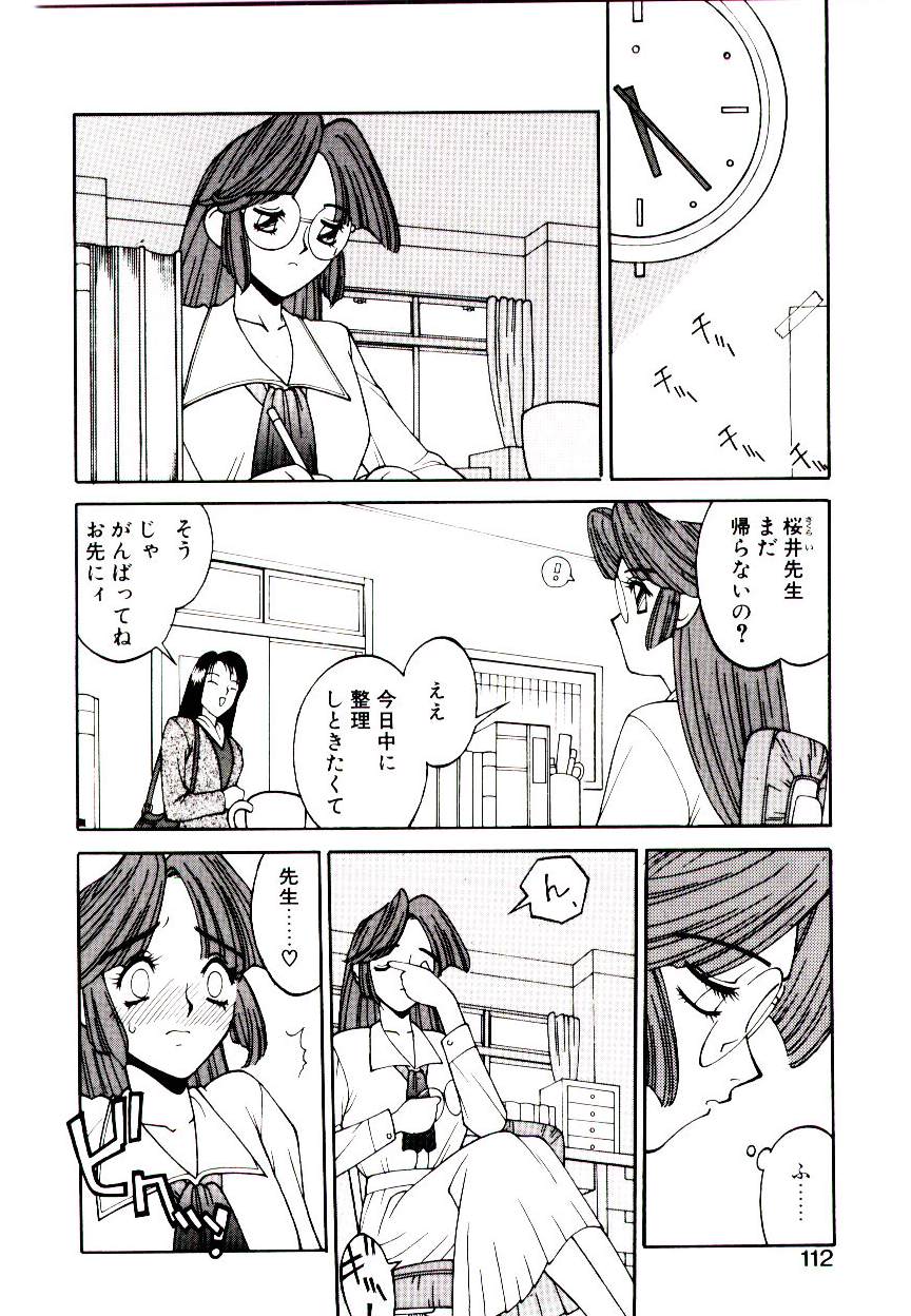 [不可知] 堕姫