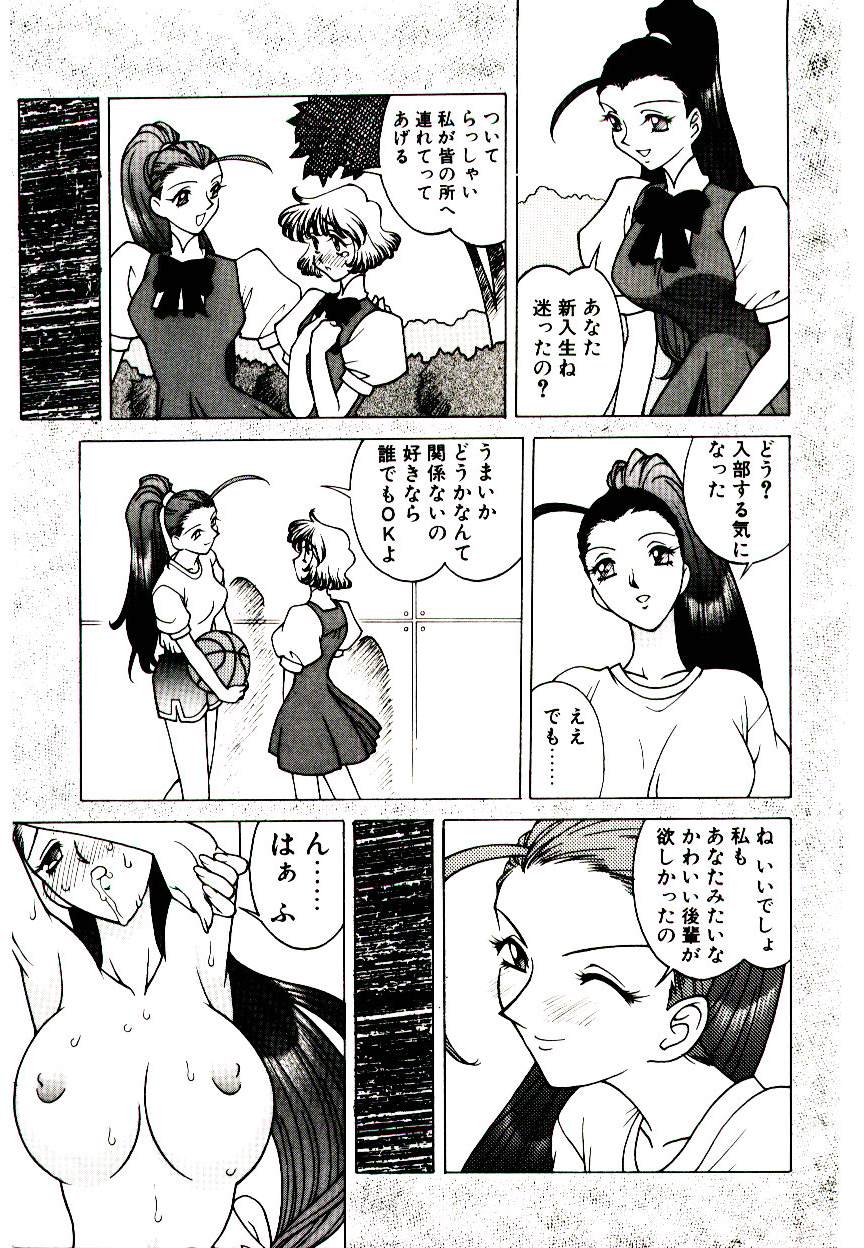 [不可知] 堕姫