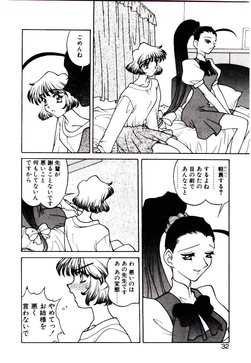 [不可知] 堕姫