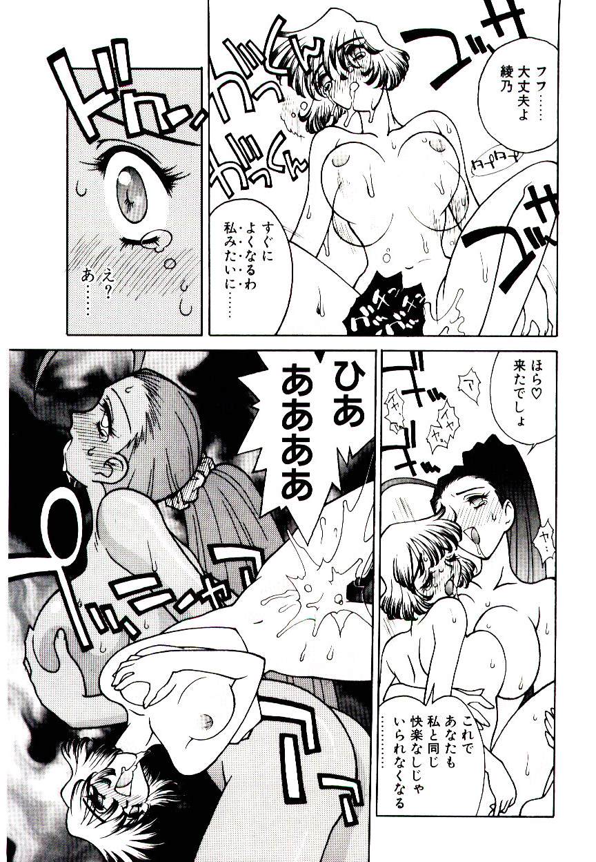 [不可知] 堕姫