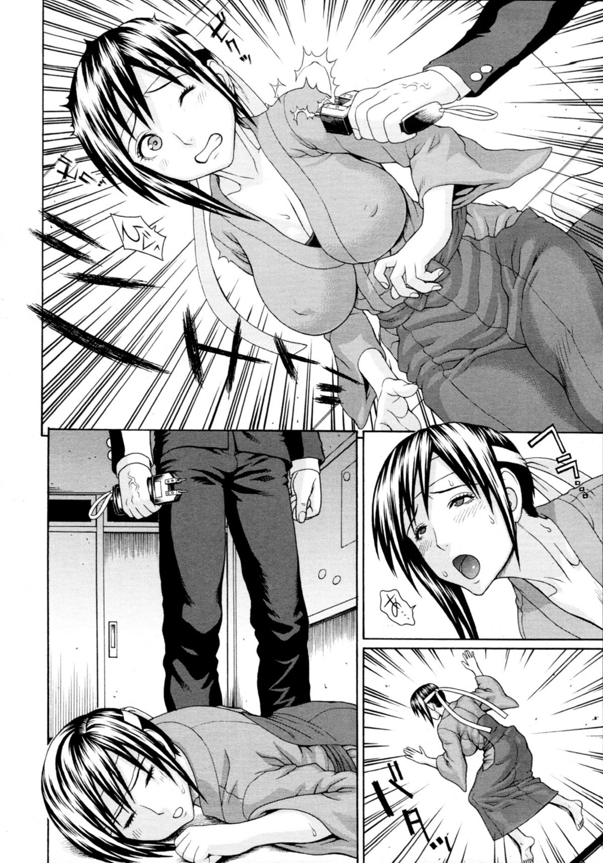 COMIC MUJIN 2011年4月号