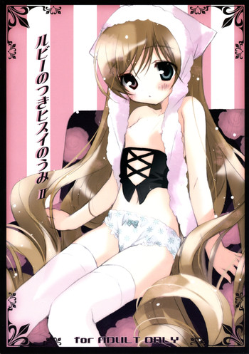 (C74) [小鳥館 (モカモカ)] ルビーのつきヒスイのうみⅡ (ローゼンメイデン)