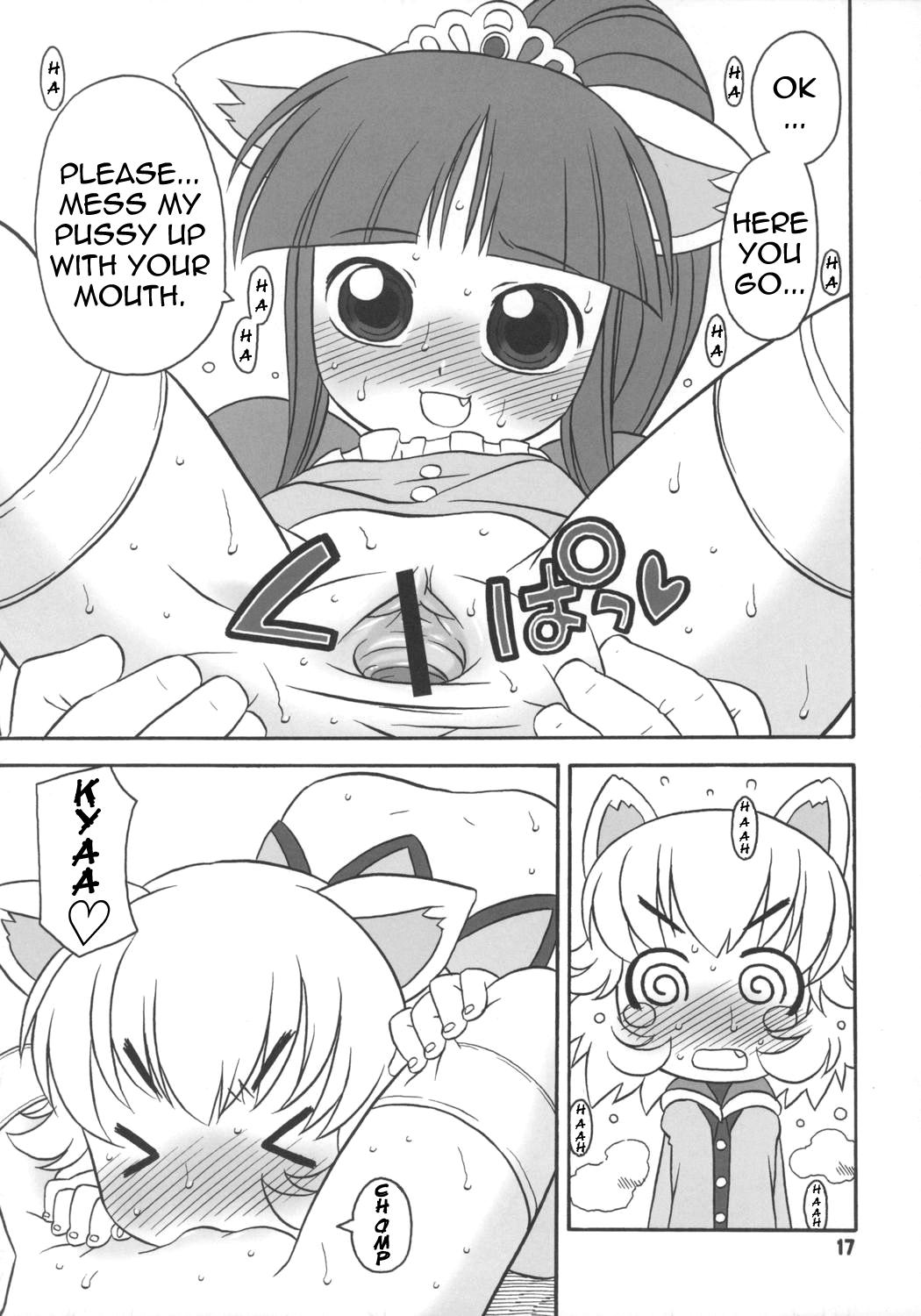 (C68) [うそ製作所 (春風うにぽ)] はっぴーすまいりんぐぷりんす。 (ふしぎ星の☆ふたご姫) [英訳]