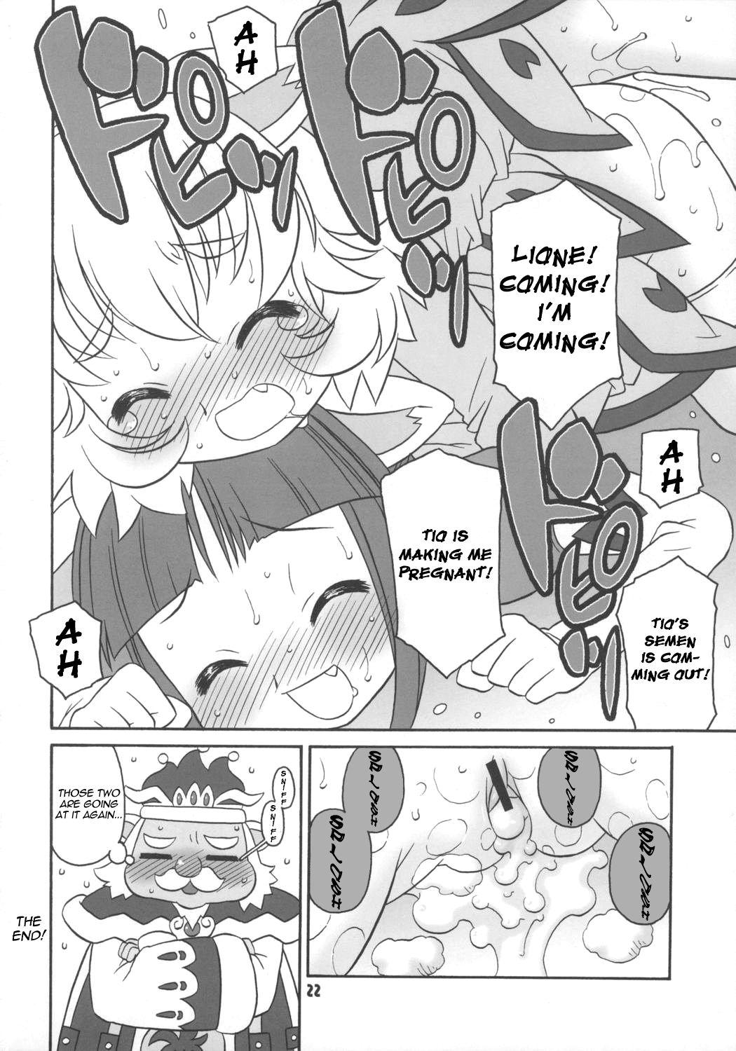 (C68) [うそ製作所 (春風うにぽ)] はっぴーすまいりんぐぷりんす。 (ふしぎ星の☆ふたご姫) [英訳]