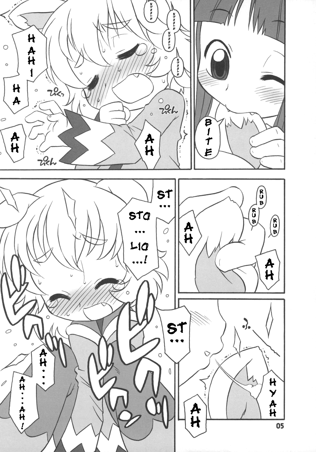 (C68) [うそ製作所 (春風うにぽ)] はっぴーすまいりんぐぷりんす。 (ふしぎ星の☆ふたご姫) [英訳]