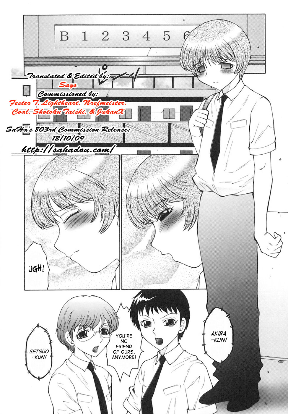 [風船クラブ] 淫舞 ~ボクはママのペット~ [英訳]