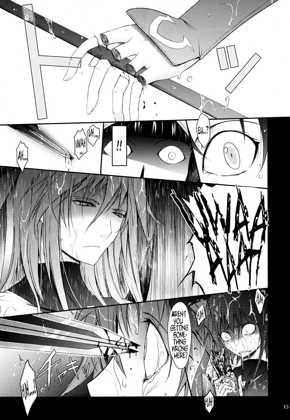 (C77) [我流痴帯 (TANA)] 冬蟲夏想 (魔法少女アイ) [英訳]