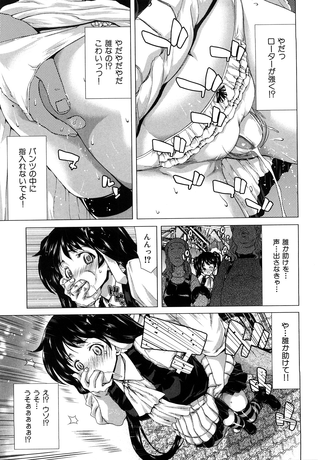 [堀博昭] キス×アス