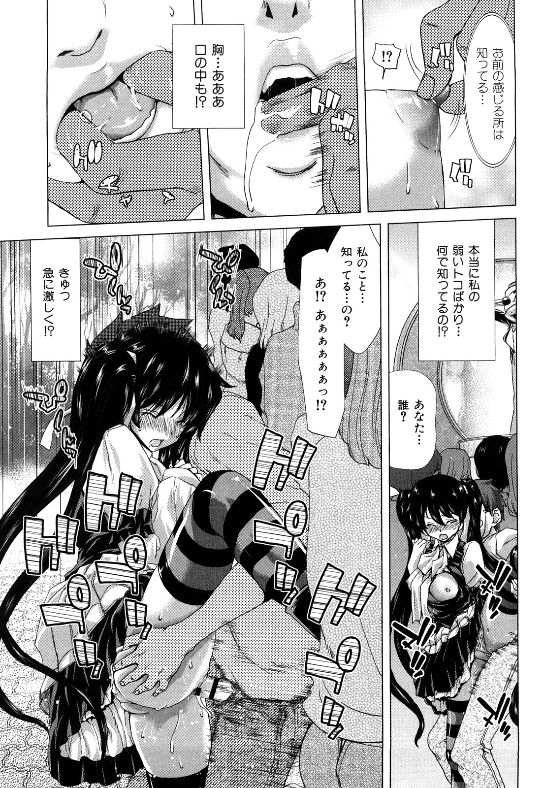 [堀博昭] キス×アス