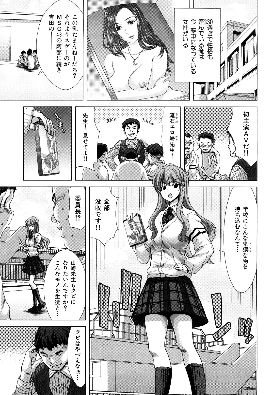 [堀博昭] キス×アス