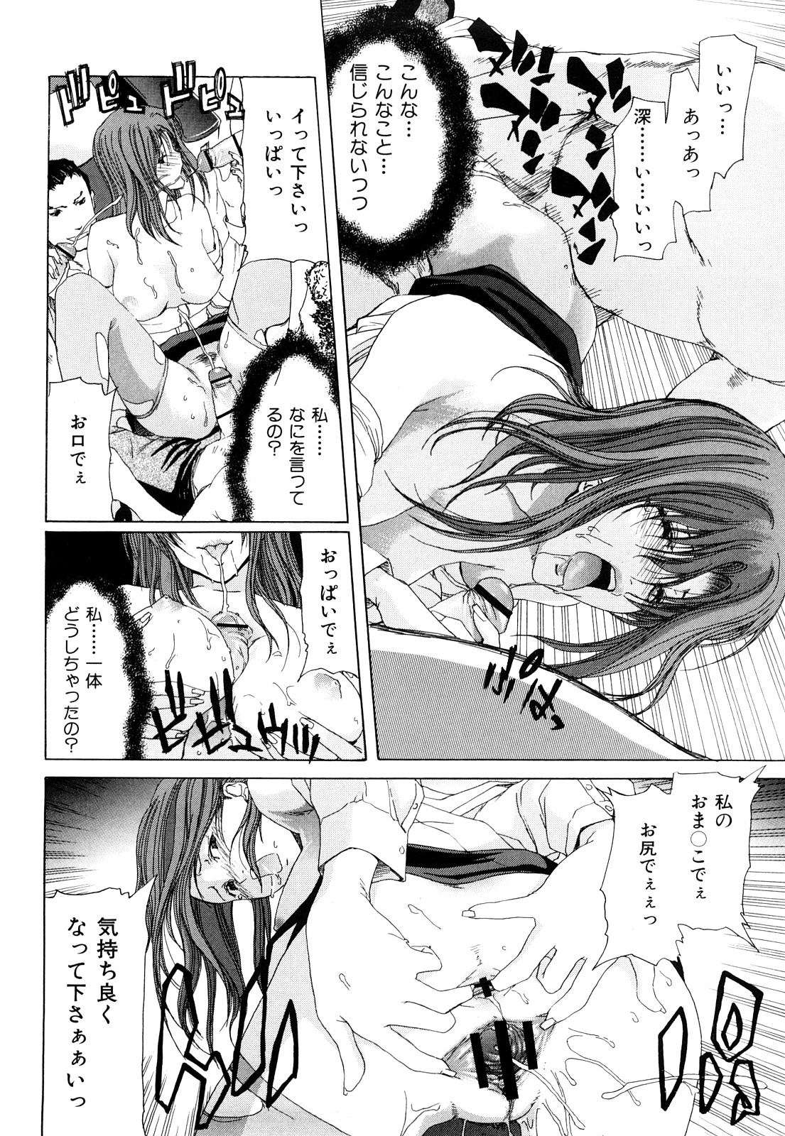 [堀博昭] キス×アス