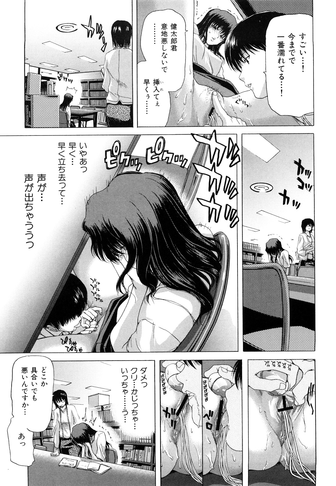 [堀博昭] キス×アス