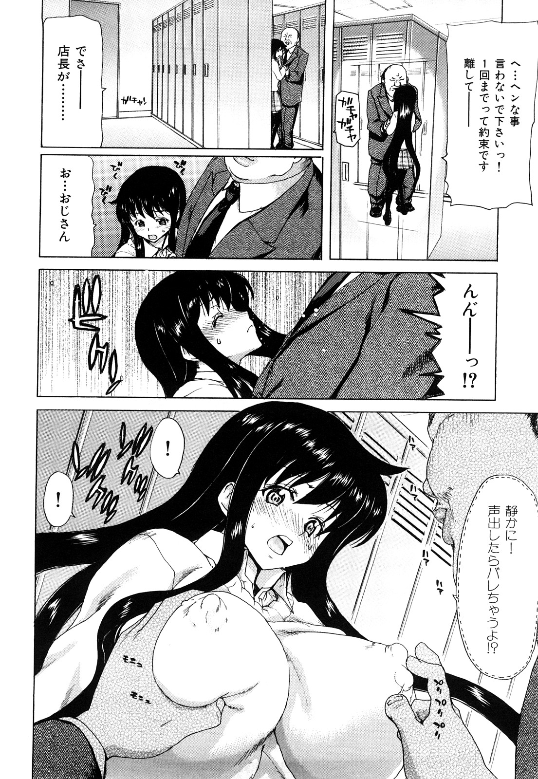 [堀博昭] キス×アス