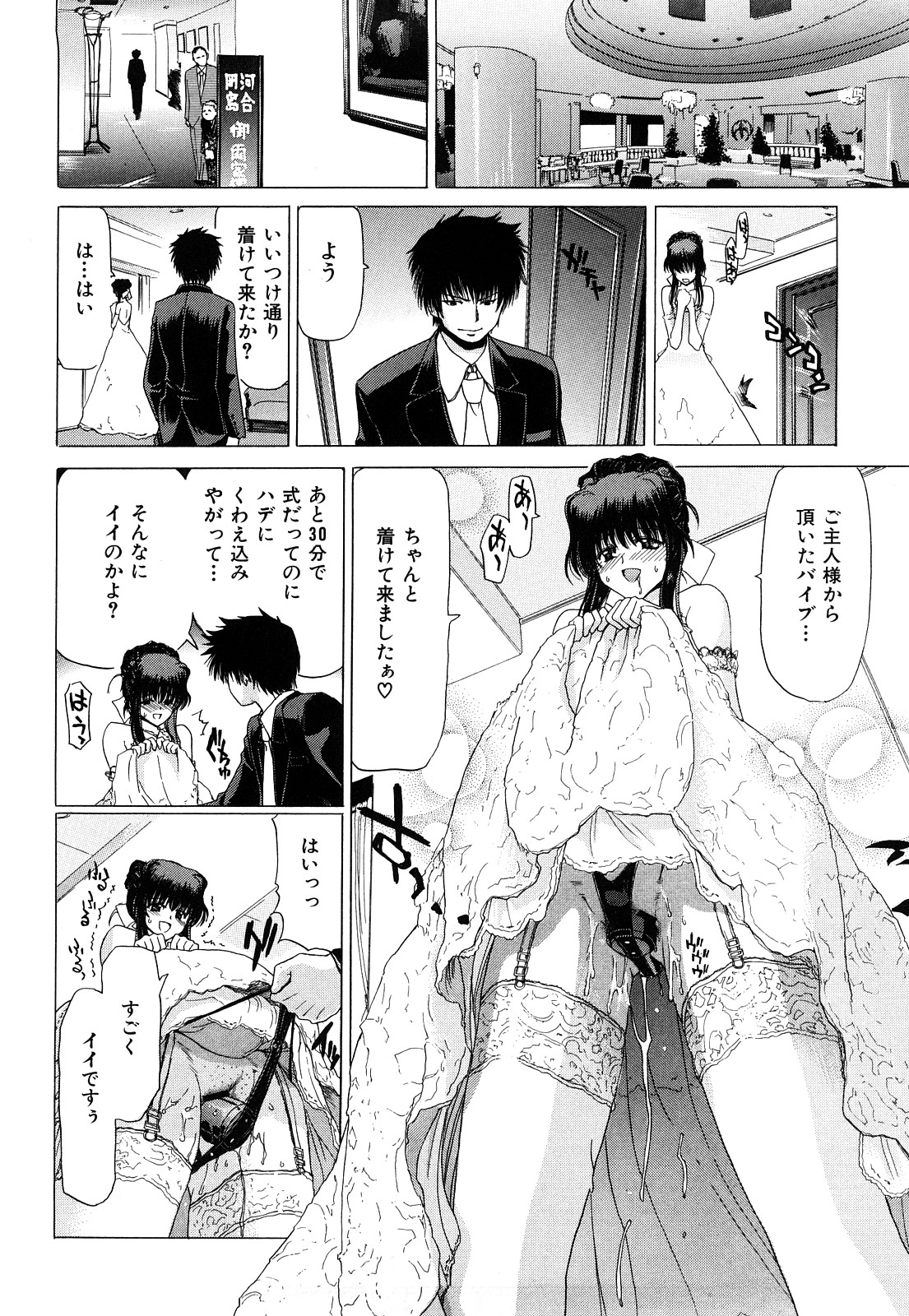 [堀博昭] キス×アス