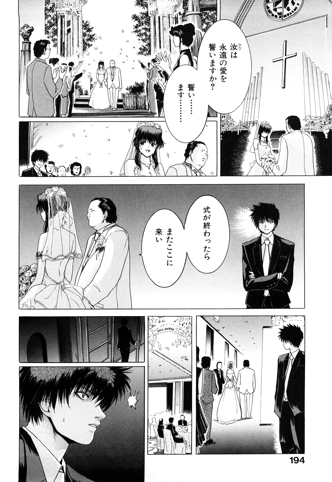 [堀博昭] キス×アス