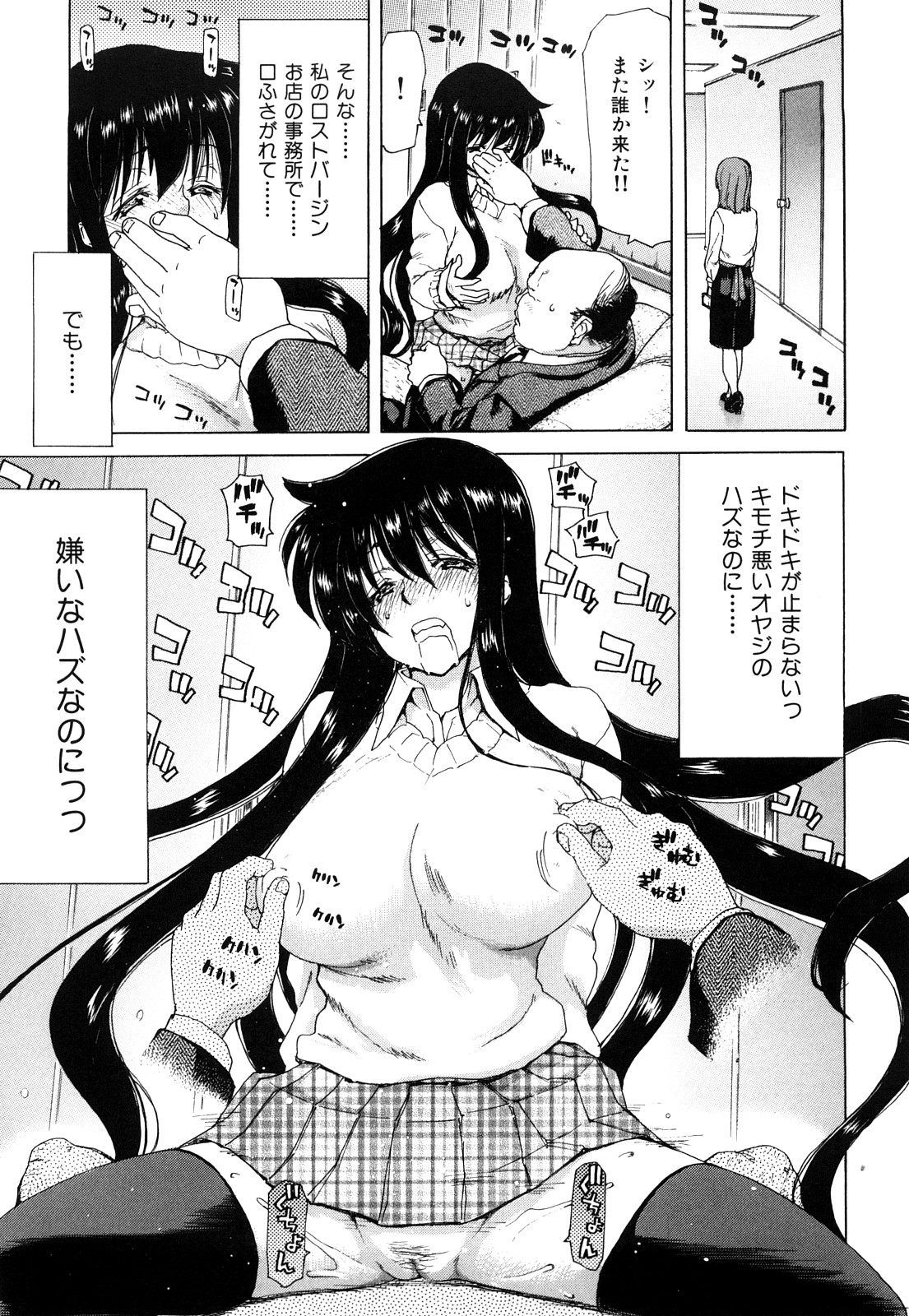[堀博昭] キス×アス