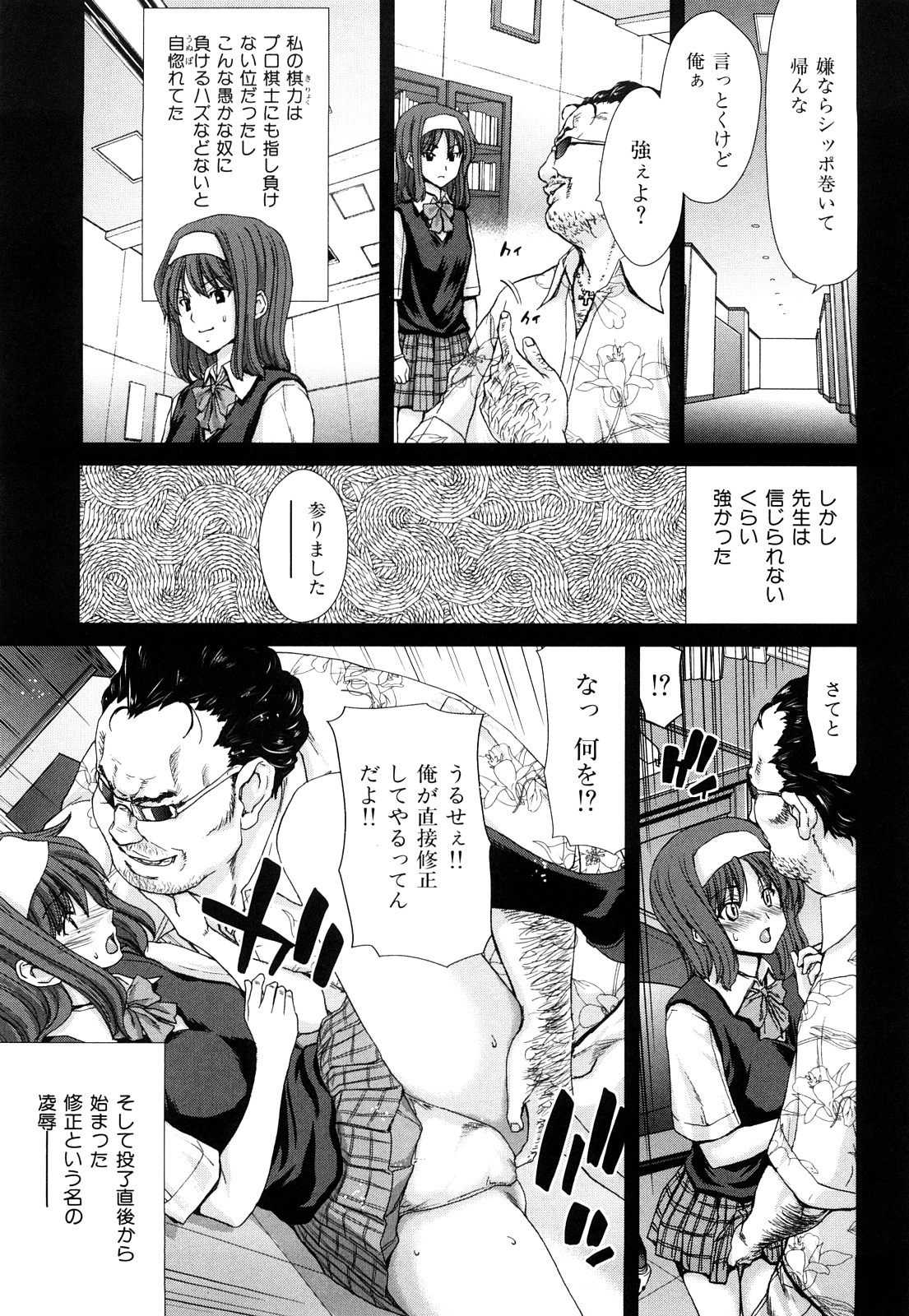 [堀博昭] キス×アス
