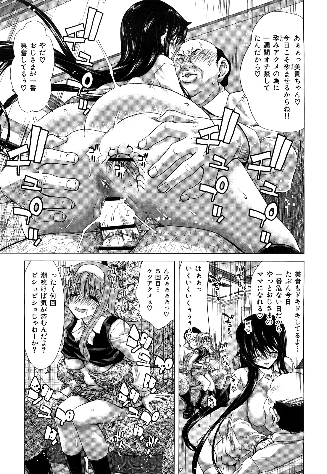 [堀博昭] キス×アス