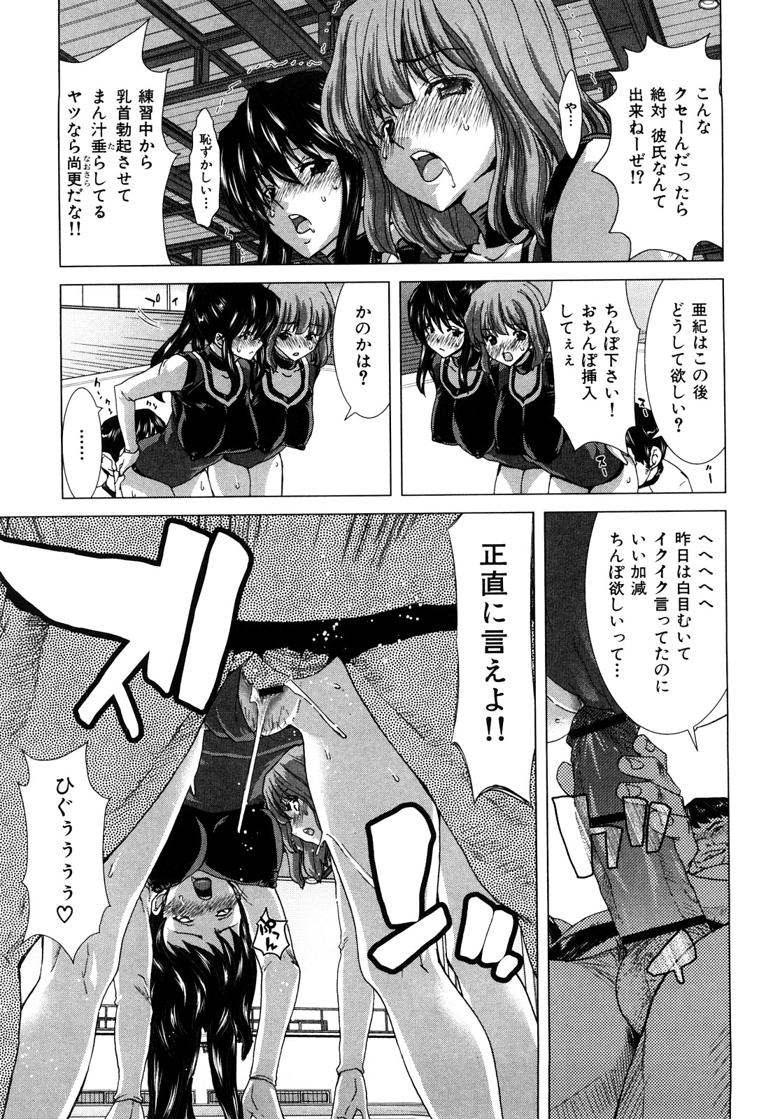 [堀博昭] キス×アス