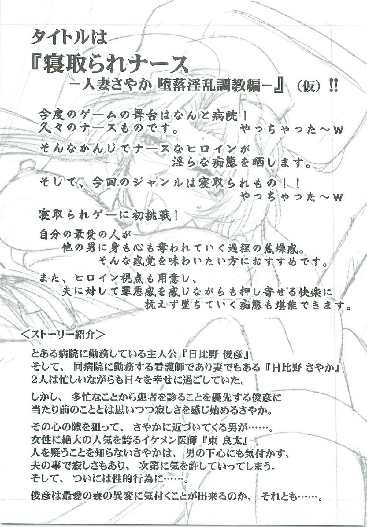 (C78) [STUDIO TRIUMPH (むとうけいじ)] アストラルバウト Ver.19 (魔法先生ネギま!)