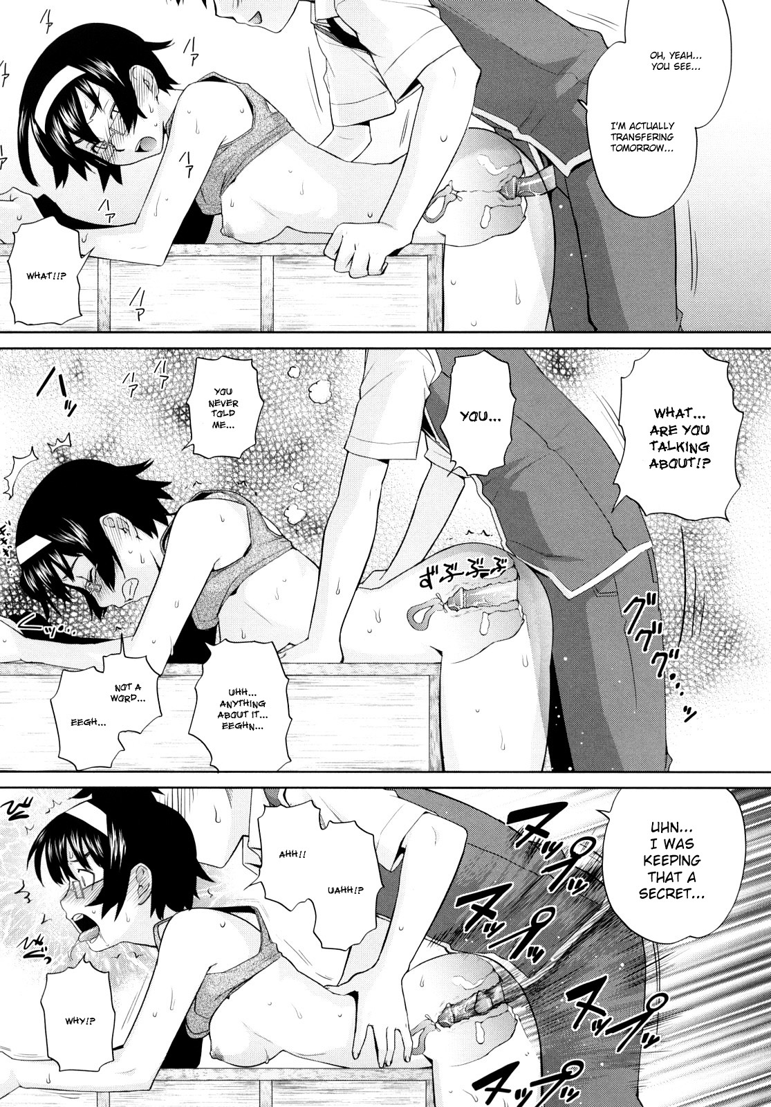 [てりてりお] うみんチュッ♡ 章 [英訳] [無修正]