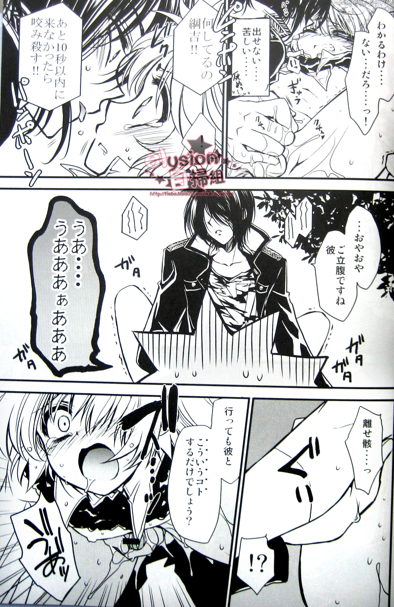 [RIRIADOLL] XXXの後ろに！ [6927]（JAP）