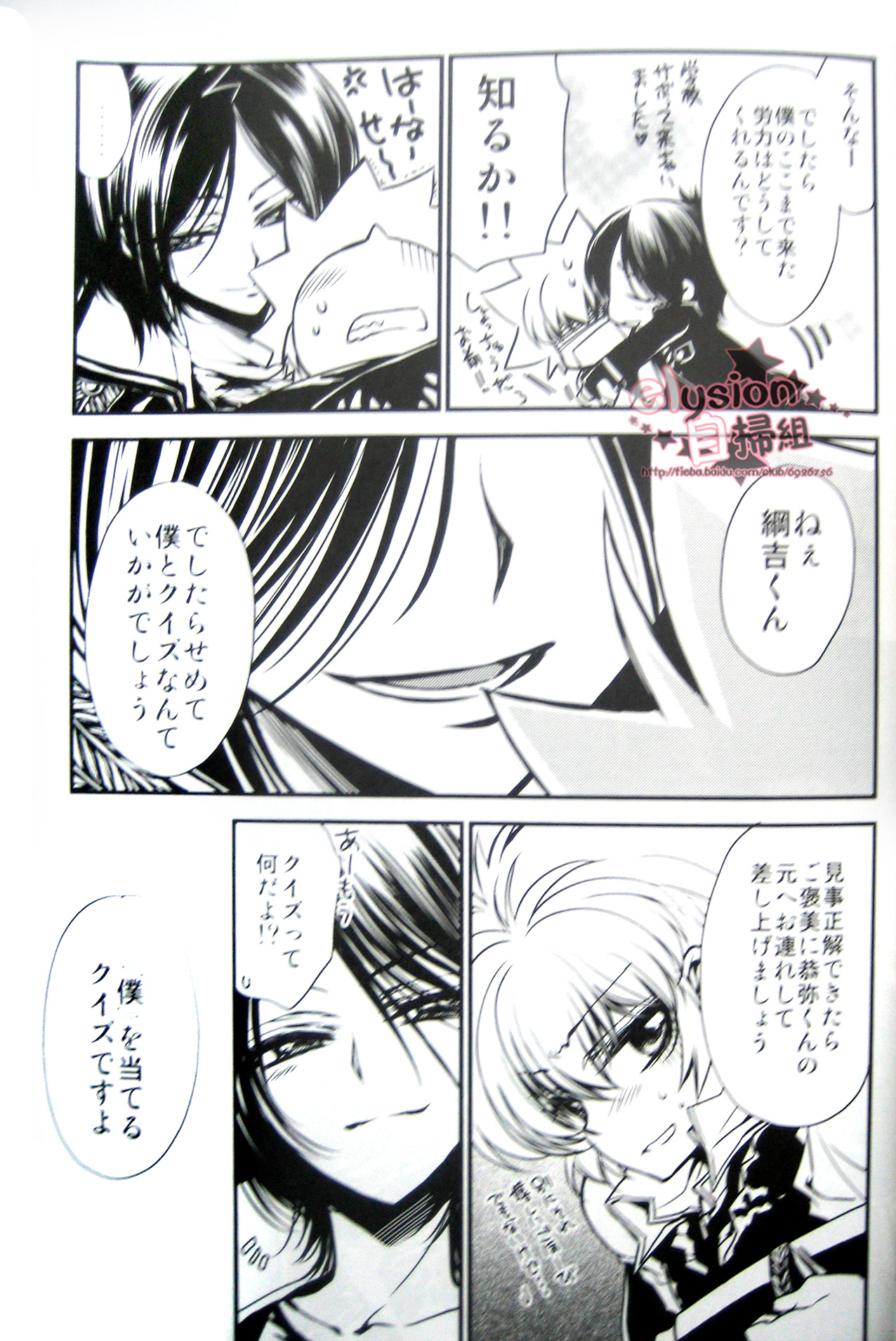 [RIRIADOLL] XXXの後ろに！ [6927]（JAP）